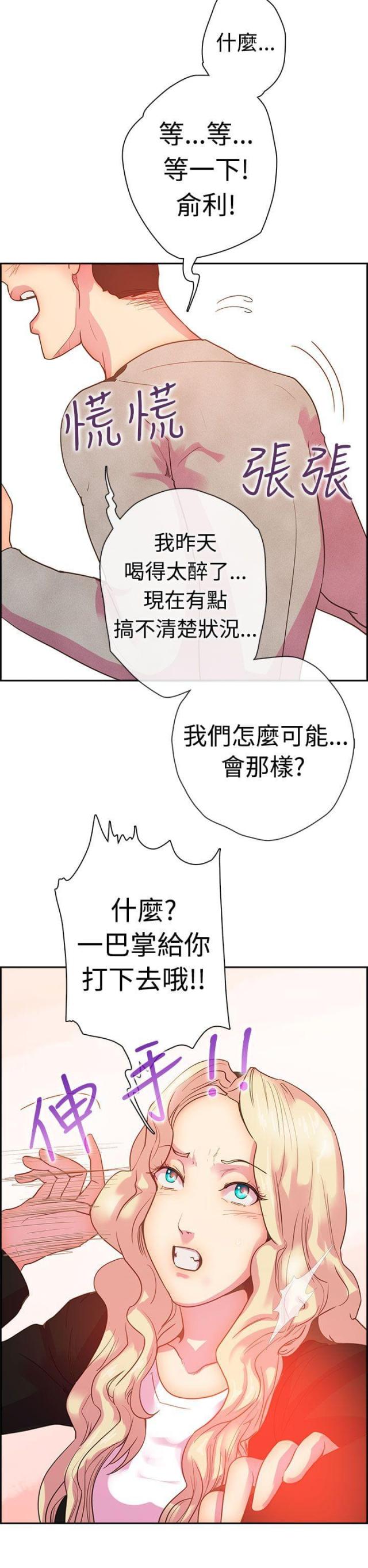 第9话10
