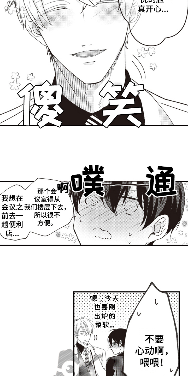 第25章：要求5