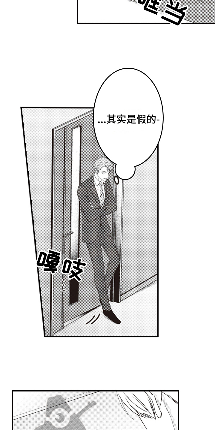 第15章：调查12
