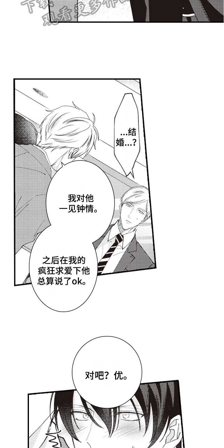 第8章：舒心6