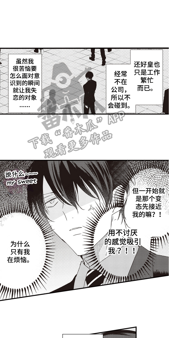 第25章：要求2