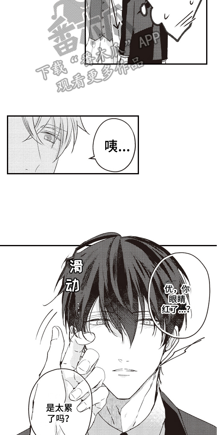 第25章：要求6