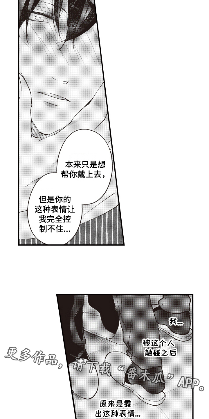 第13章：表情13