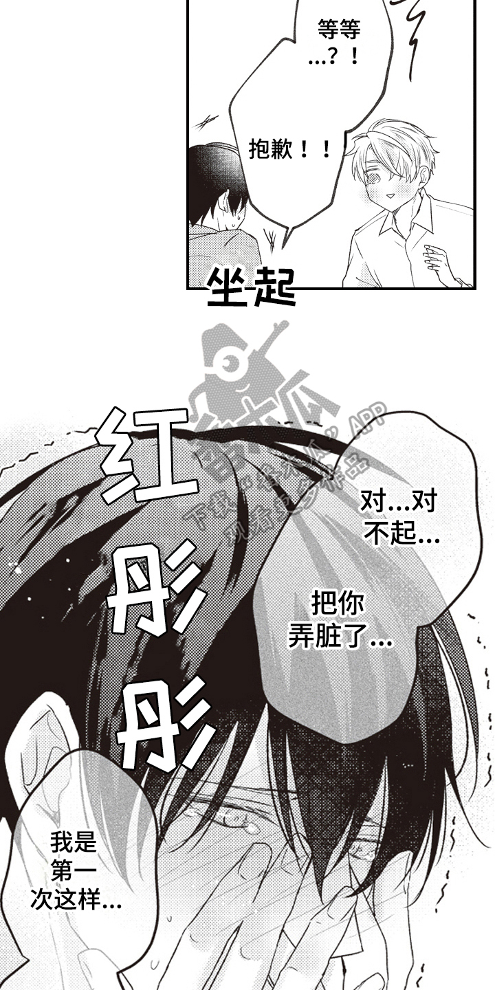 第34章：唯一的存在【完结】5