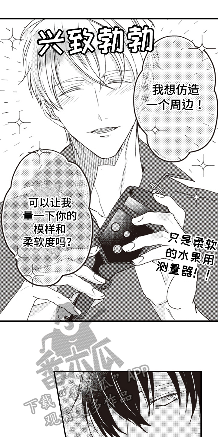 第10章：买面包9