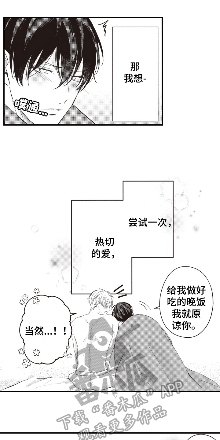 第33章：同意6