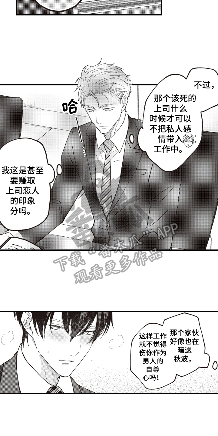 第15章：调查8