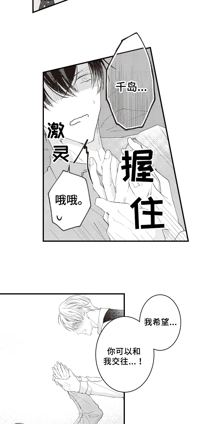 第4章：条件9