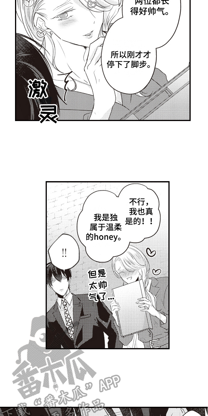 第21章：烦躁1
