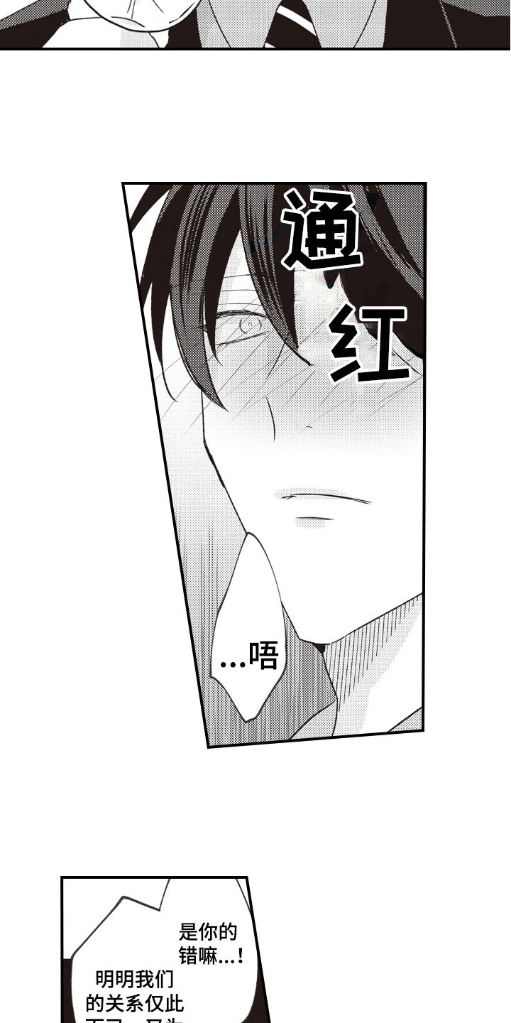 第25章：要求7