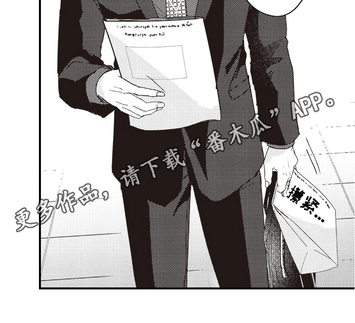 第11章：显眼14