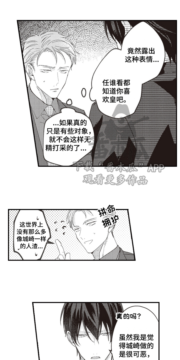 第20章：送资料0