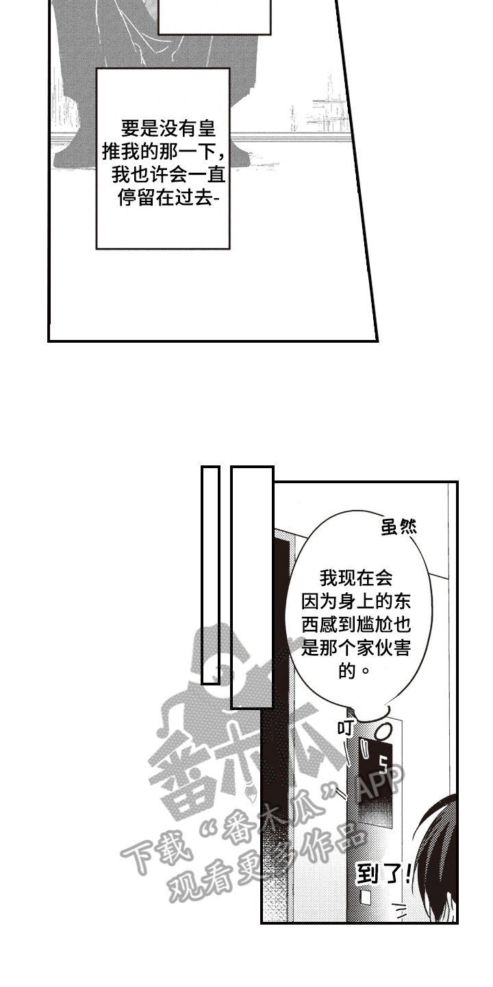 第15章：调查4