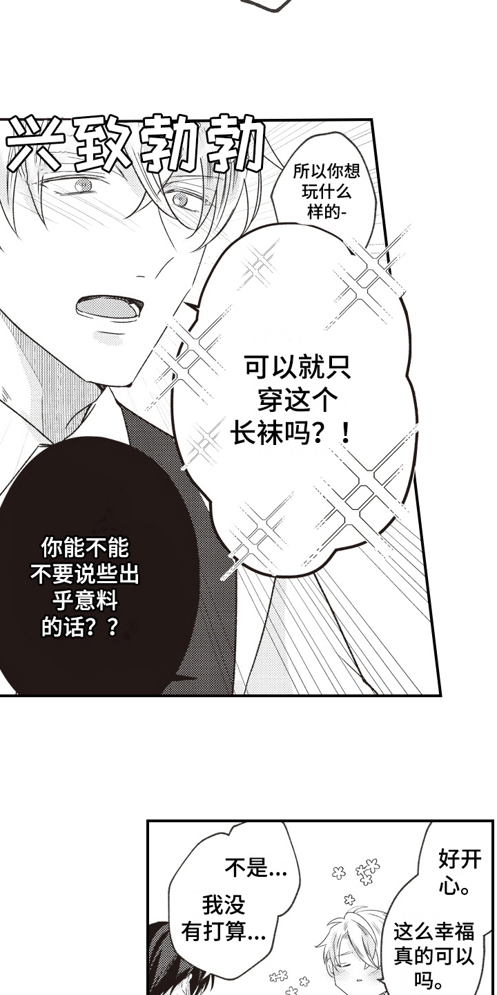 第33章：同意13