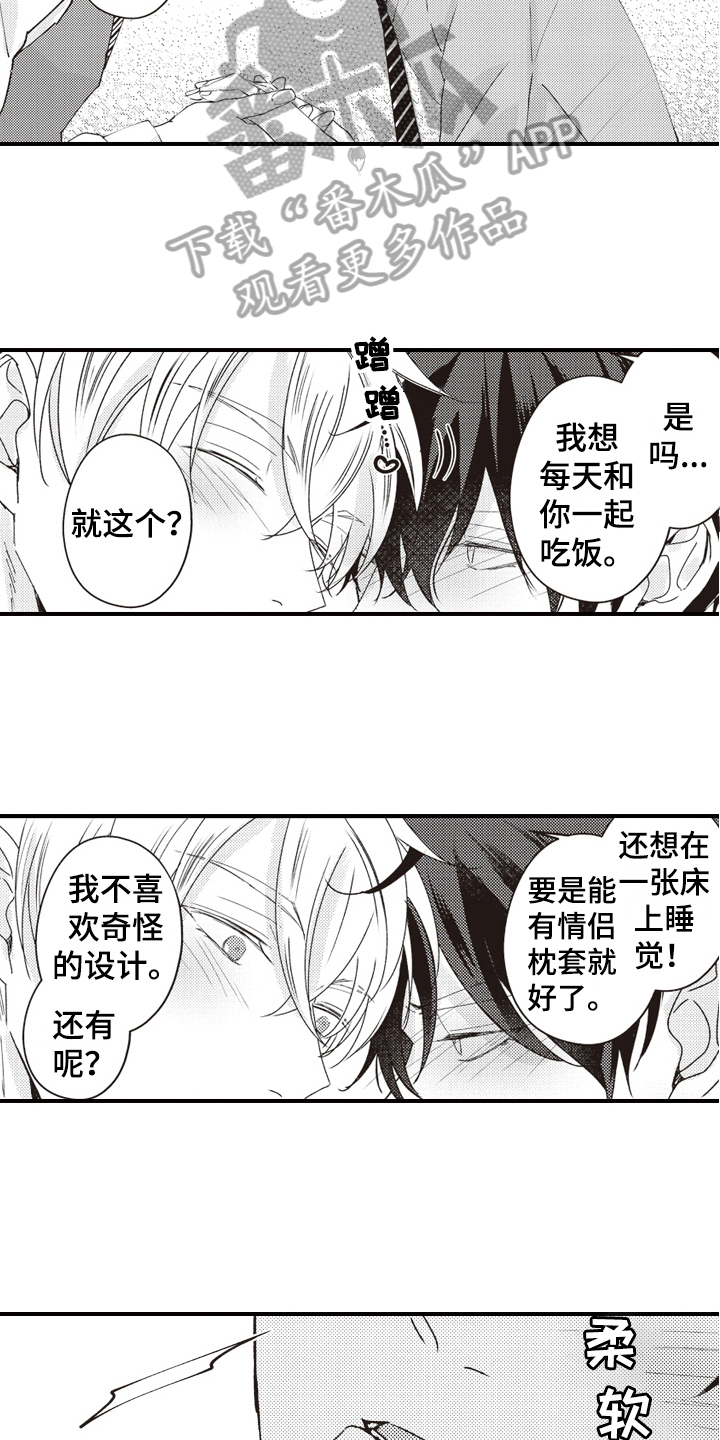 第31章：适合2