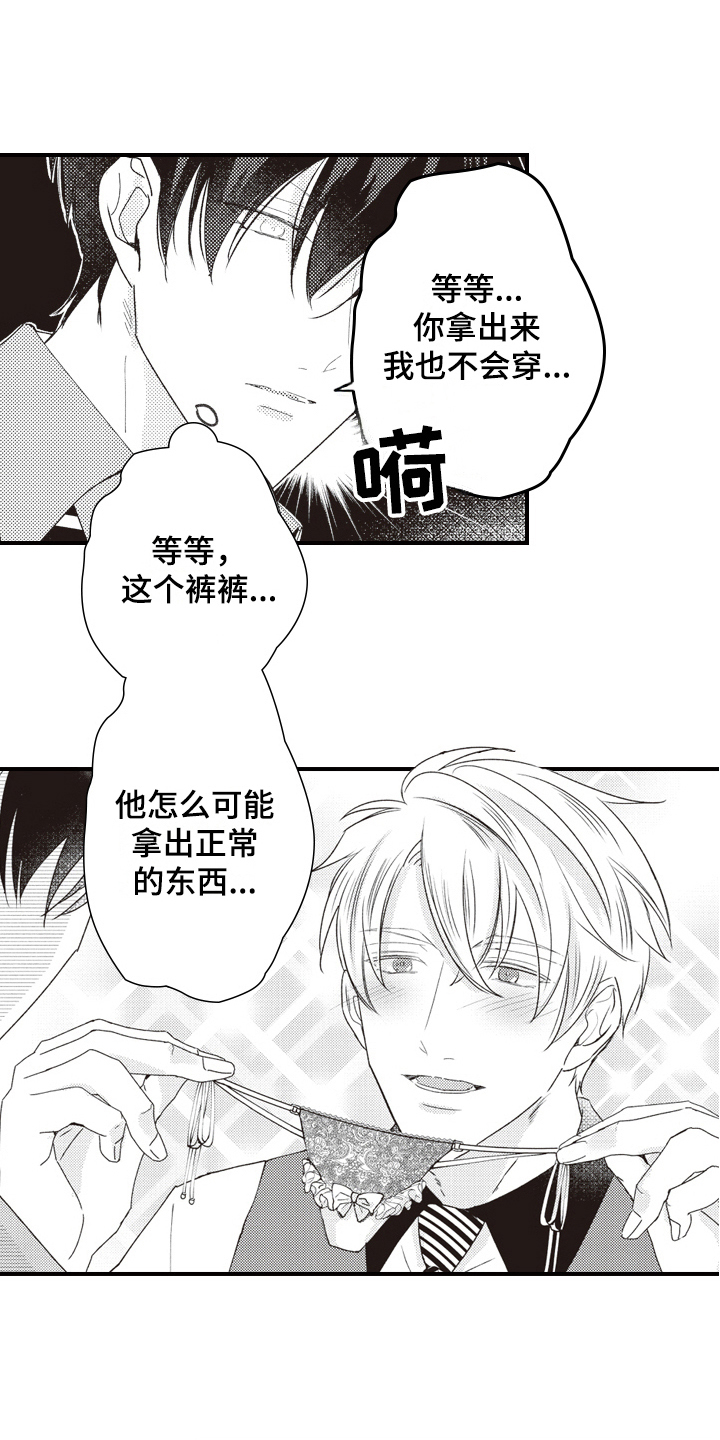 第31章：适合12