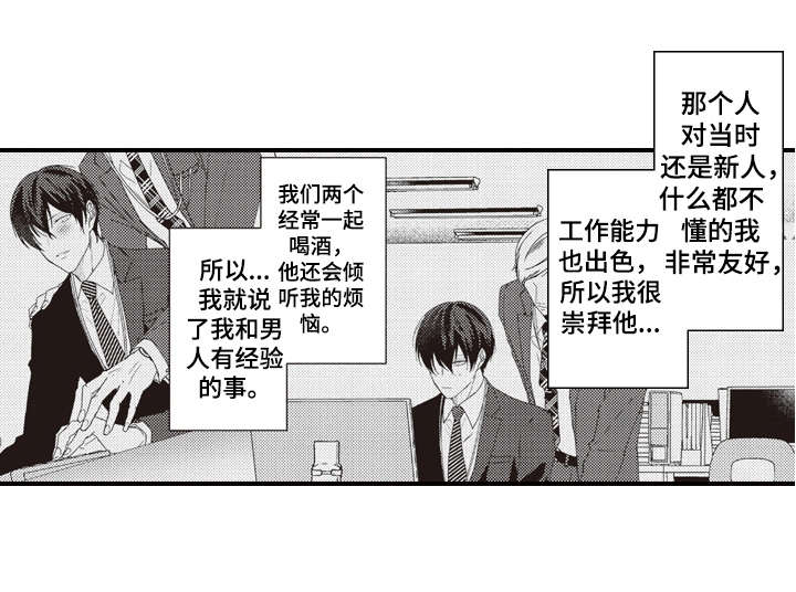 第6章：态度13