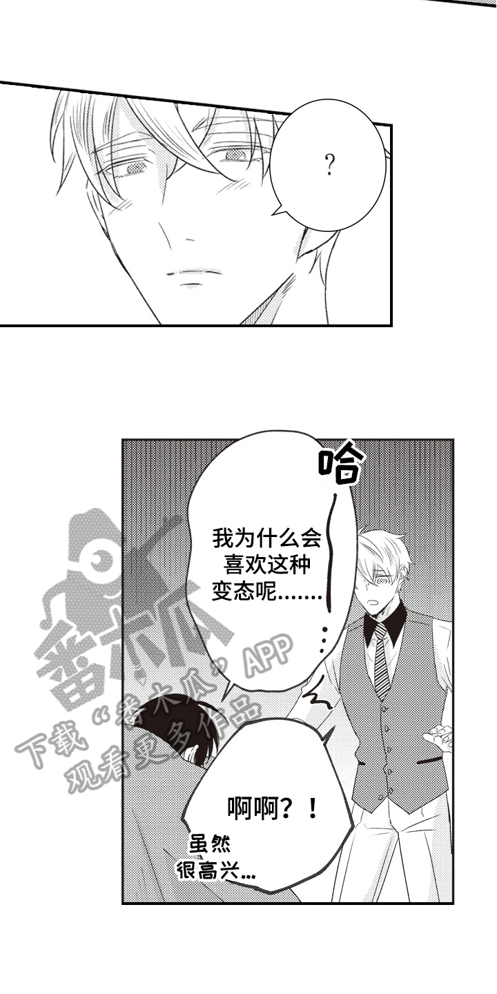 第32章：开心5
