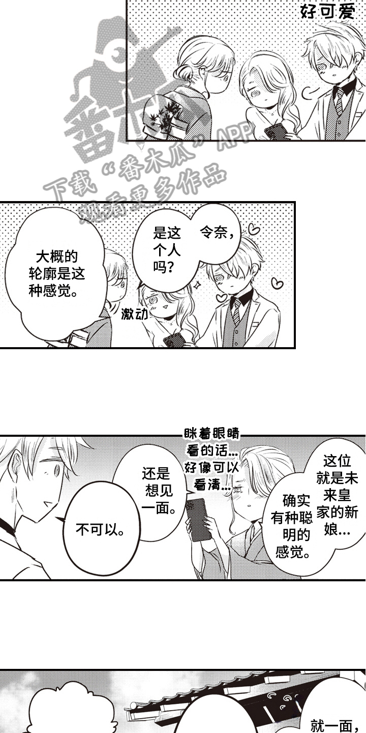 第24章：拒绝11