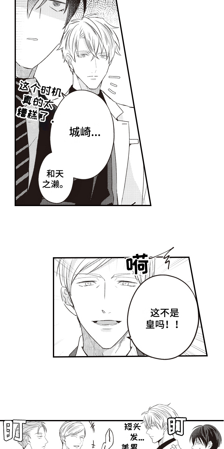 第26章：理由3