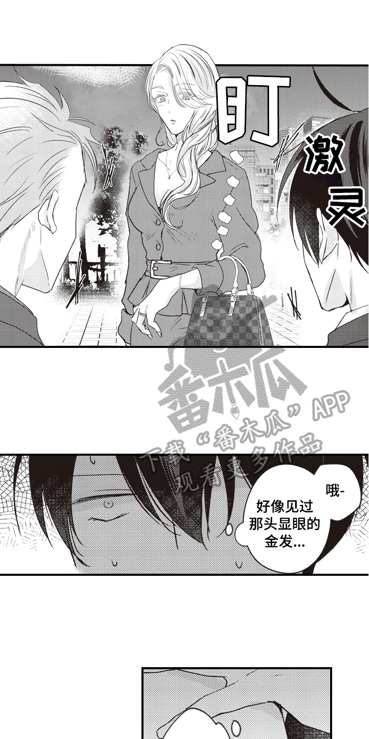 第20章：送资料10