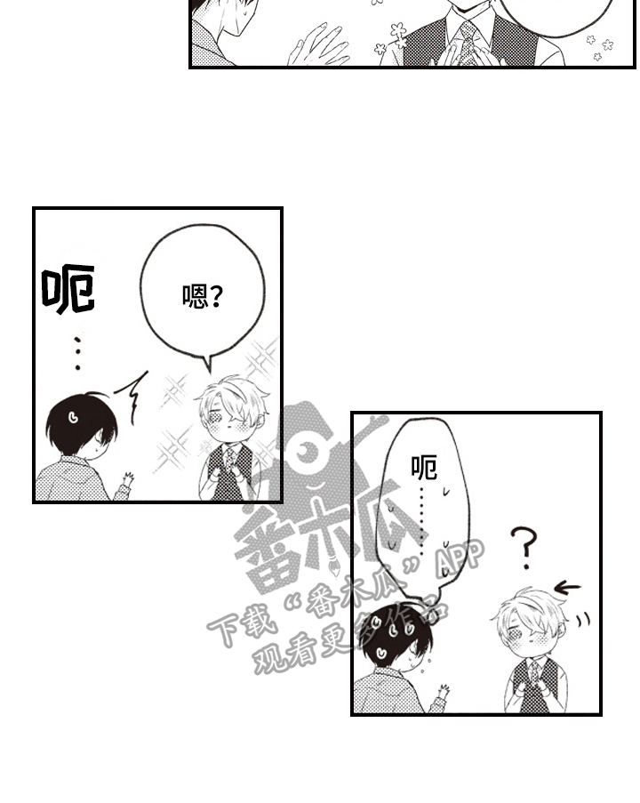 第33章：同意14