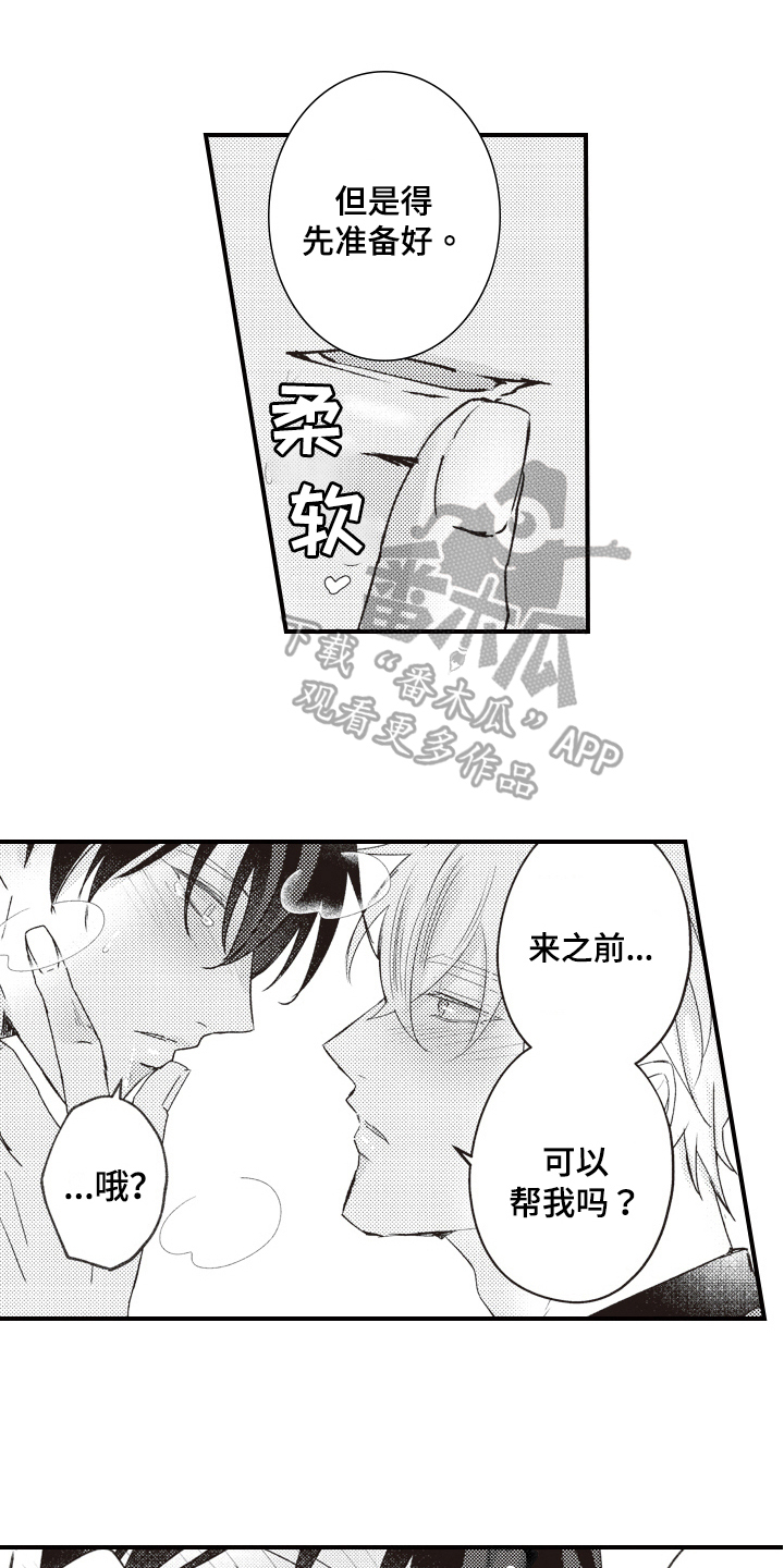 第32章：开心12
