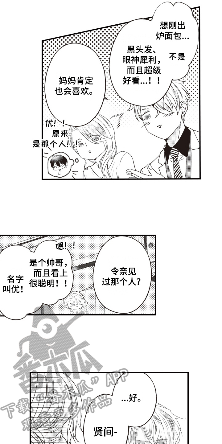 第24章：拒绝5
