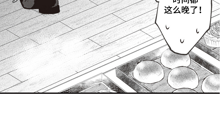 第10章：买面包14