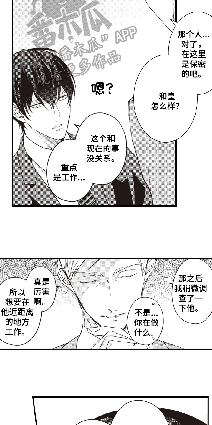 第15章：调查13