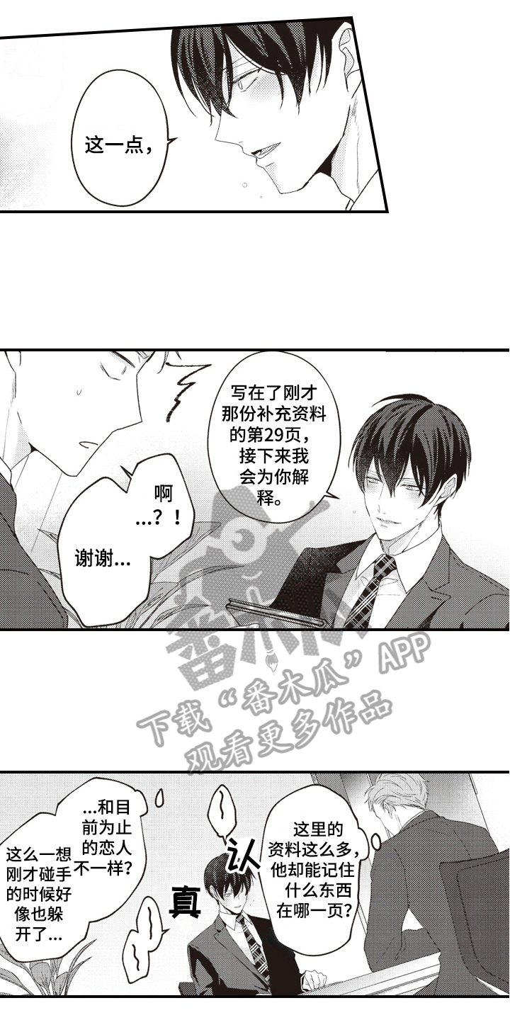 第15章：调查10