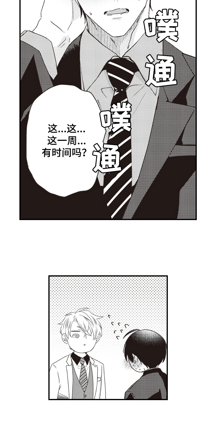 第25章：要求10