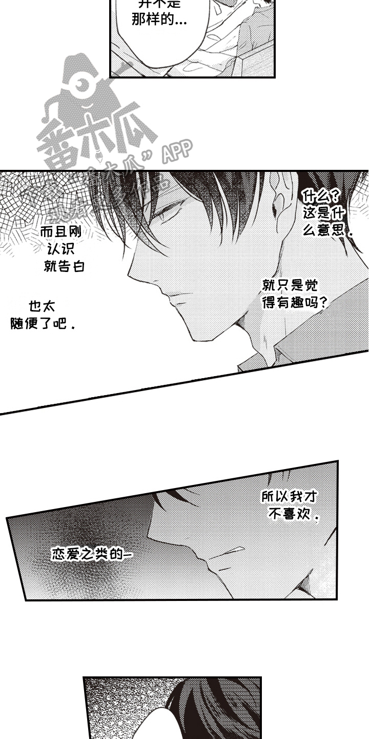 第4章：条件12