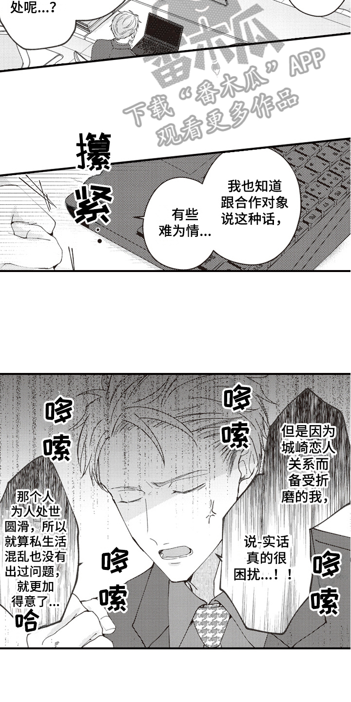 第19章：态度10