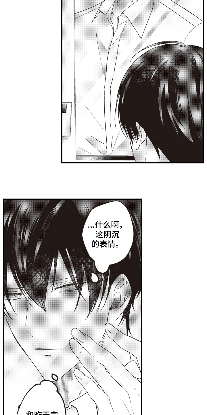 第16章：赶来9