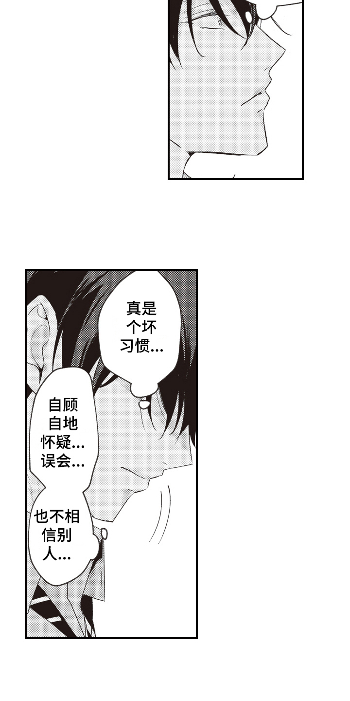 第30章：求婚11