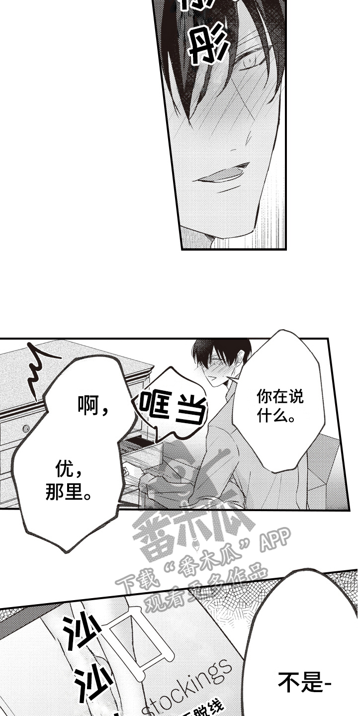 第33章：同意10