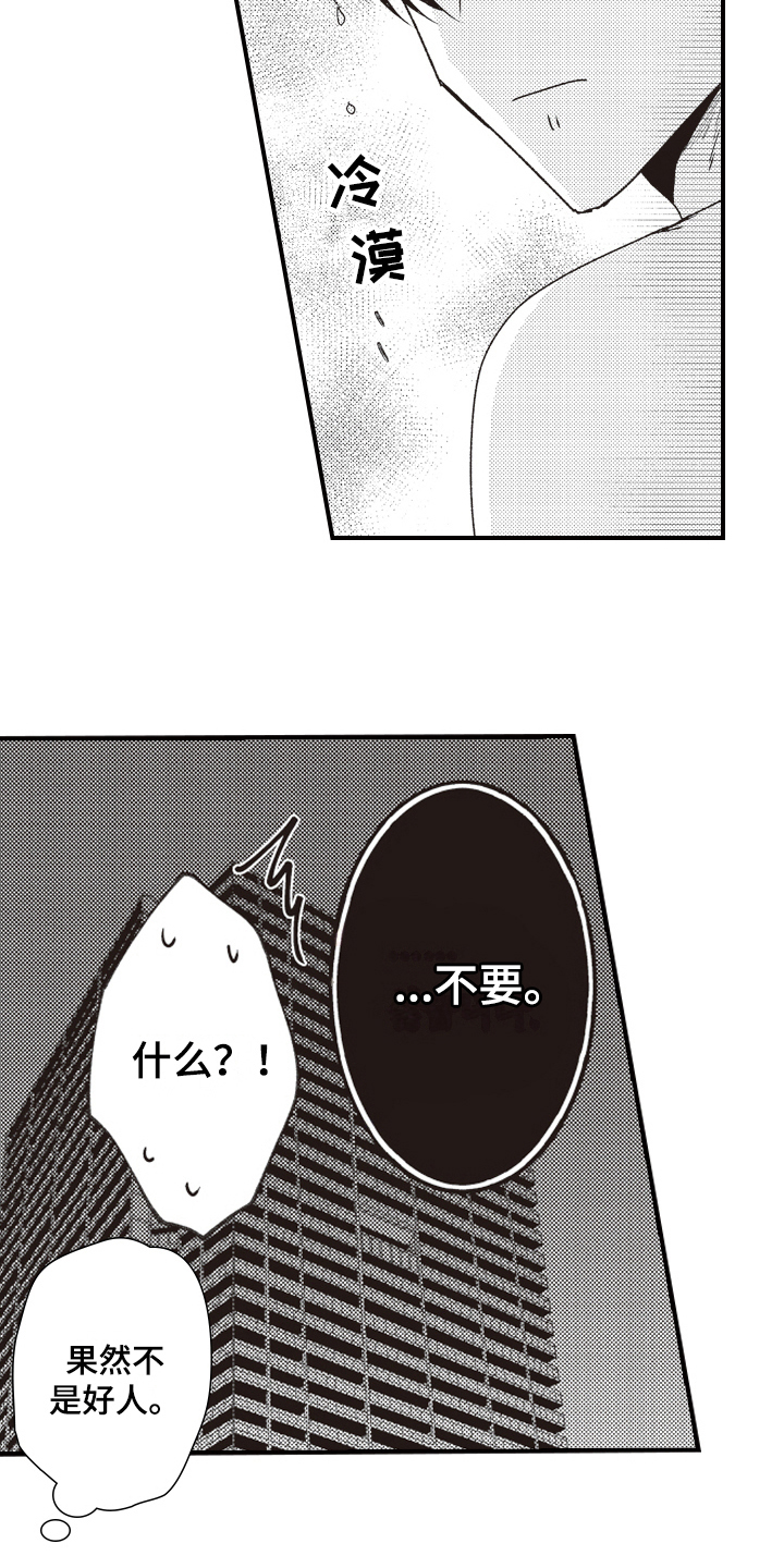 第10章：买面包10