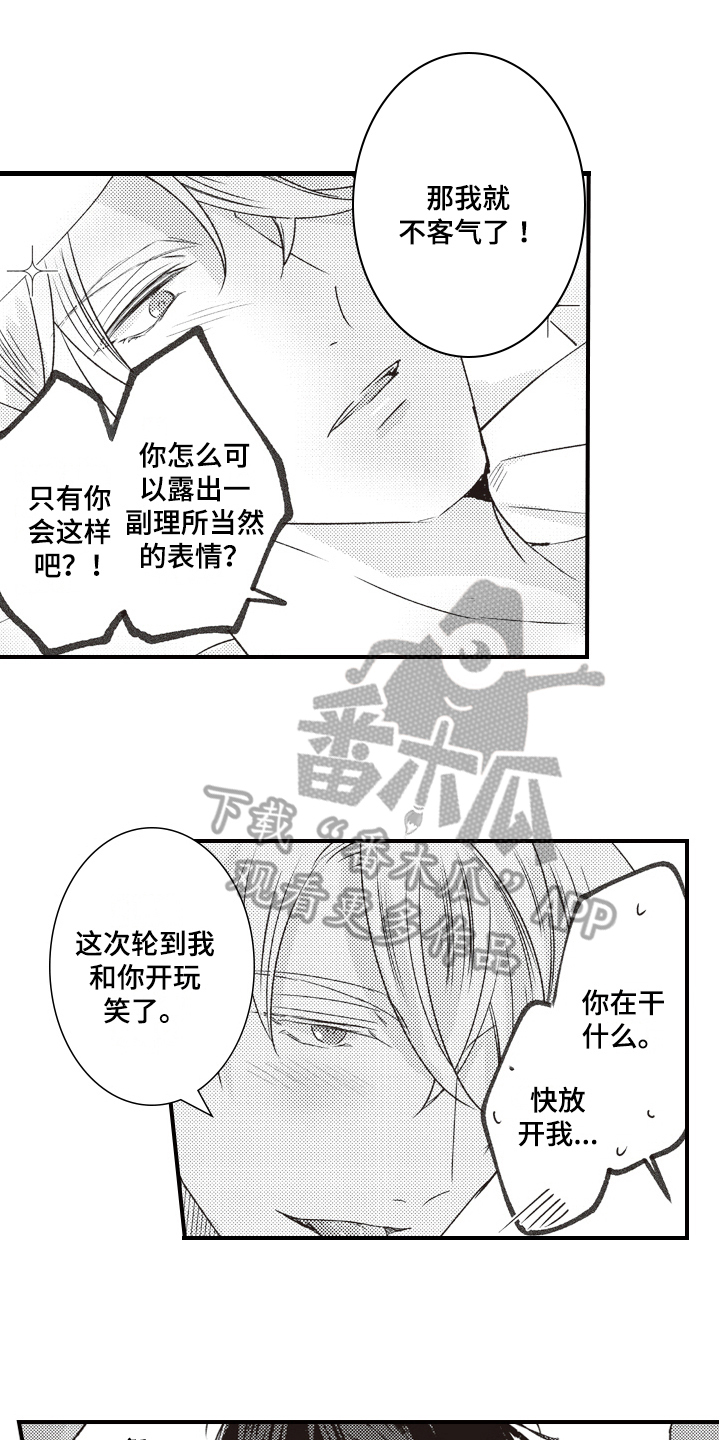 第19章：态度0