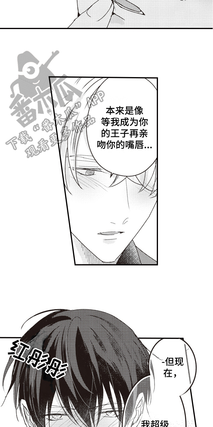 第31章：适合3