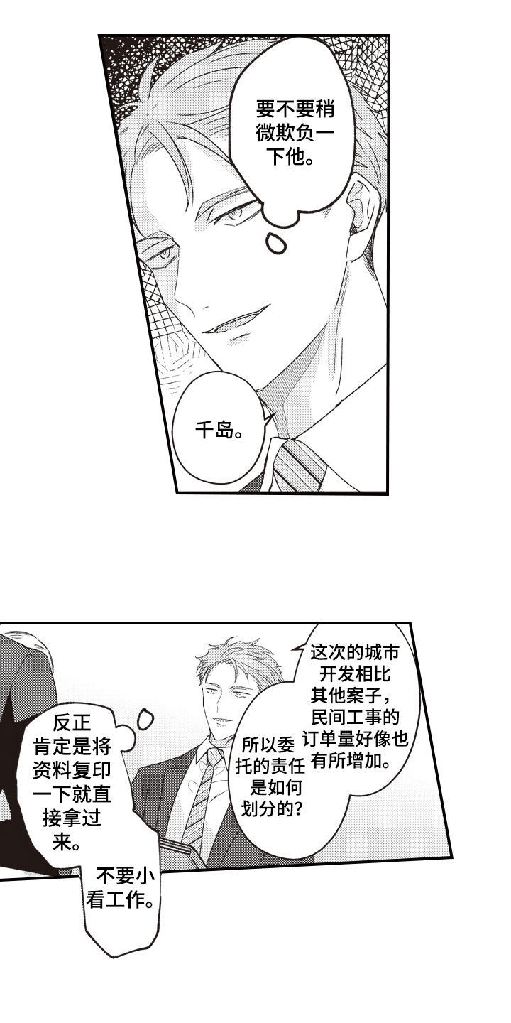 第15章：调查9