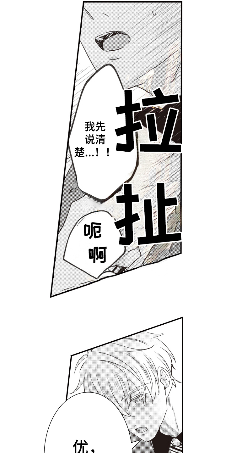 第32章：开心6