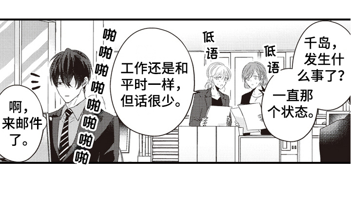第24章：拒绝13