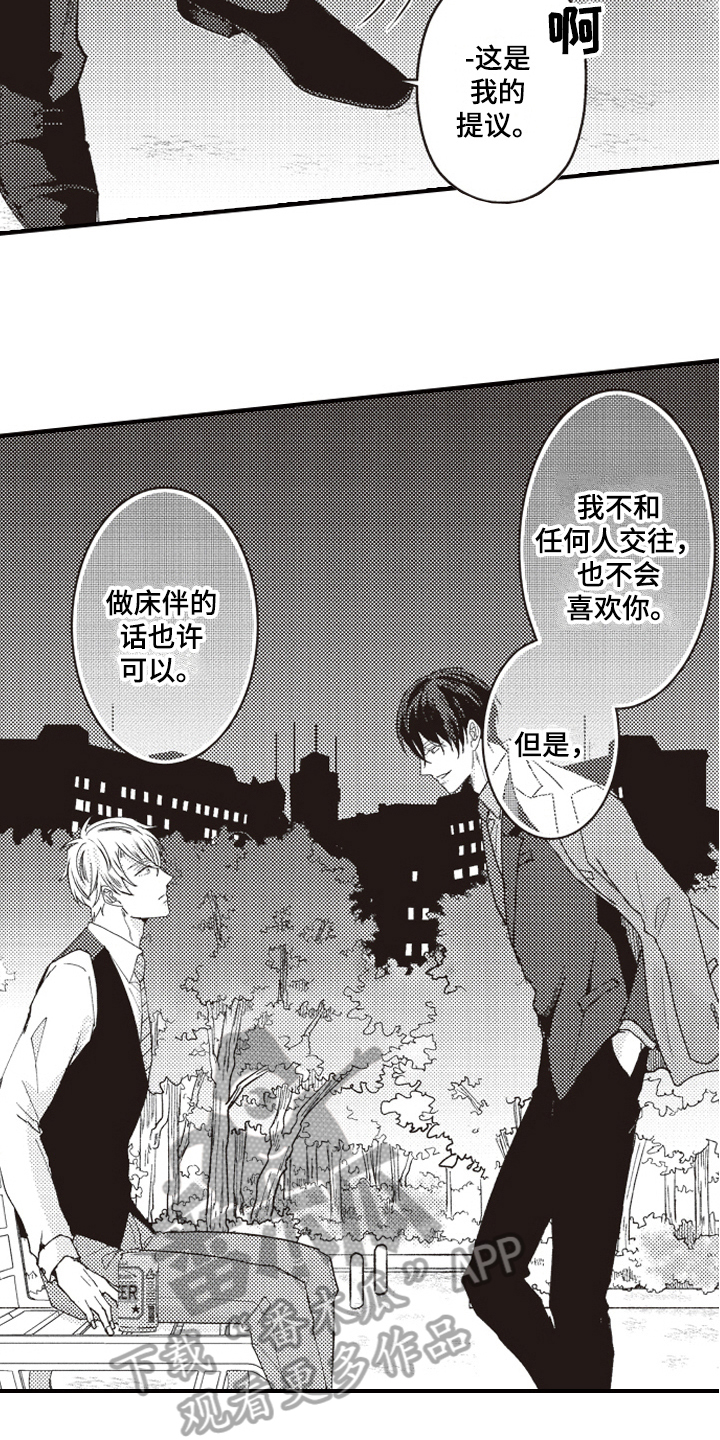 第9章：心情好5
