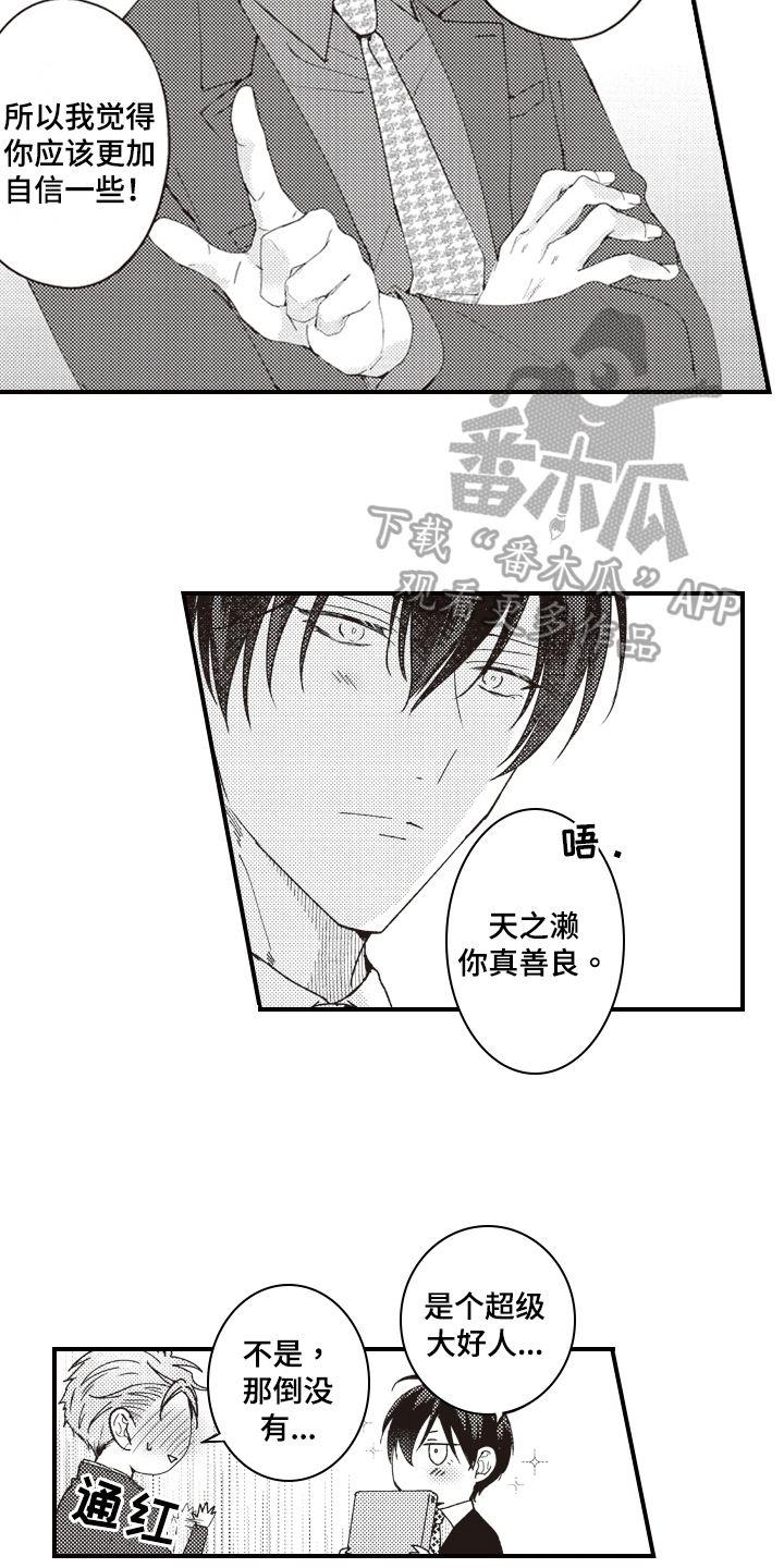 第20章：送资料3
