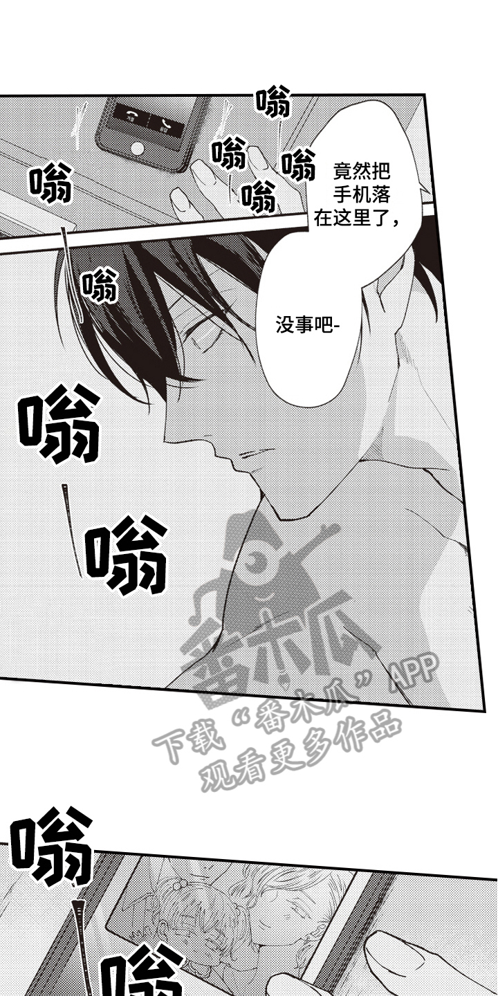 第7章：报仇2