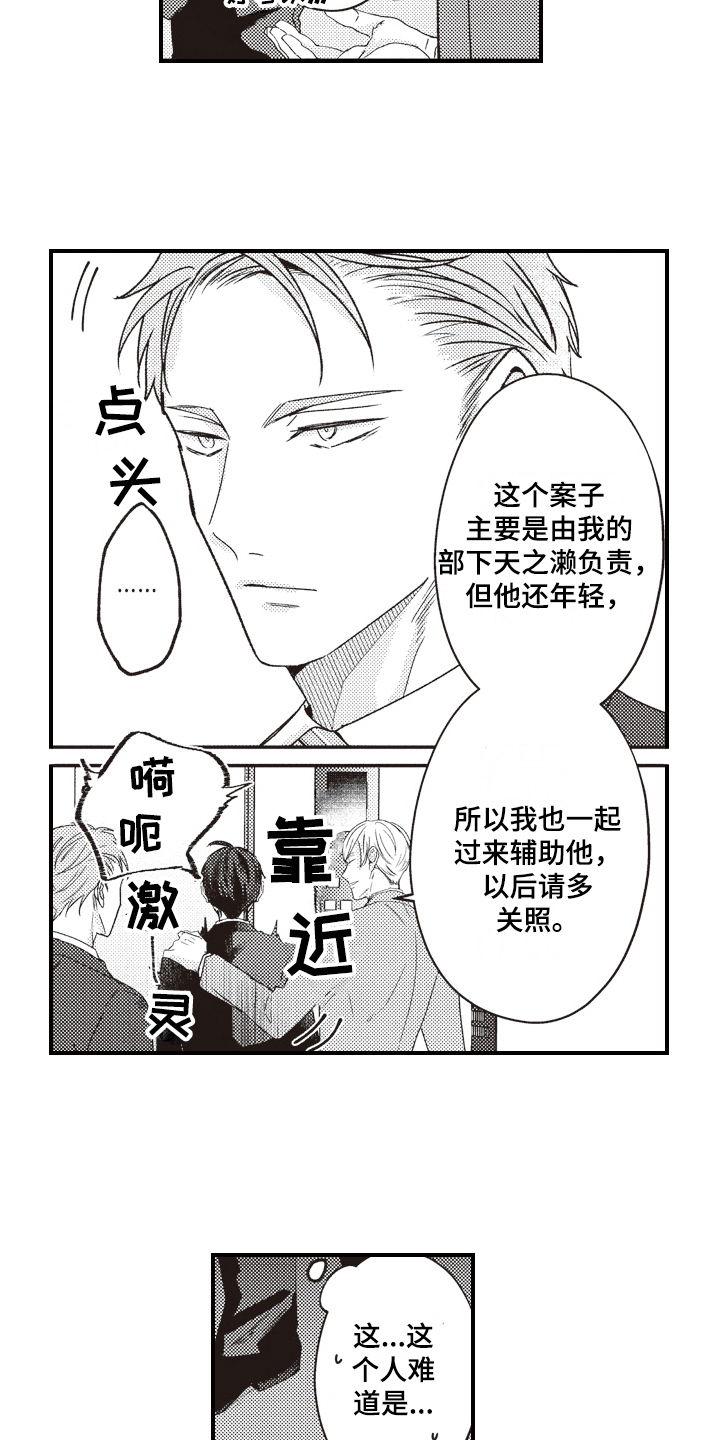 第15章：调查1
