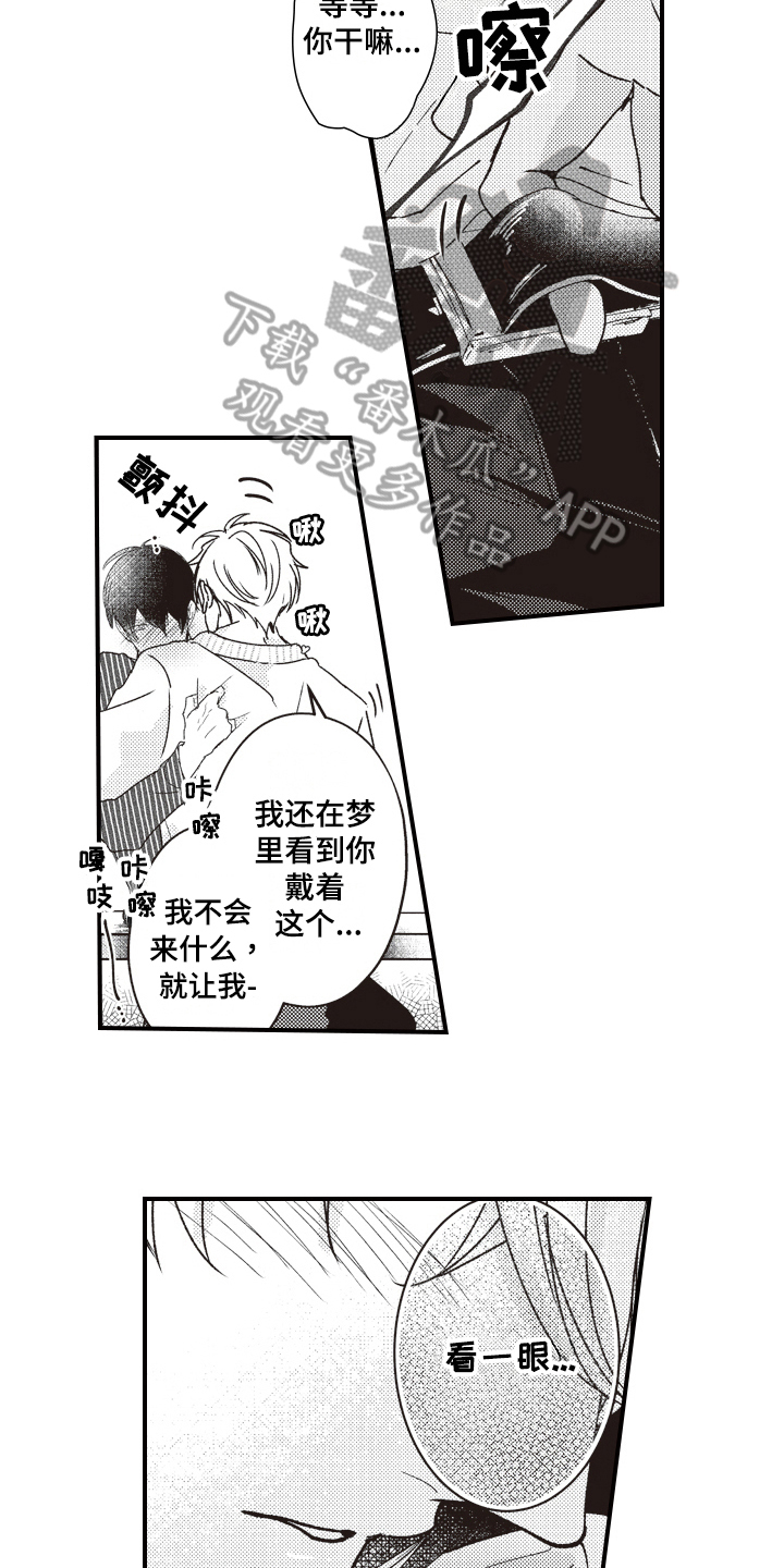 第13章：表情7