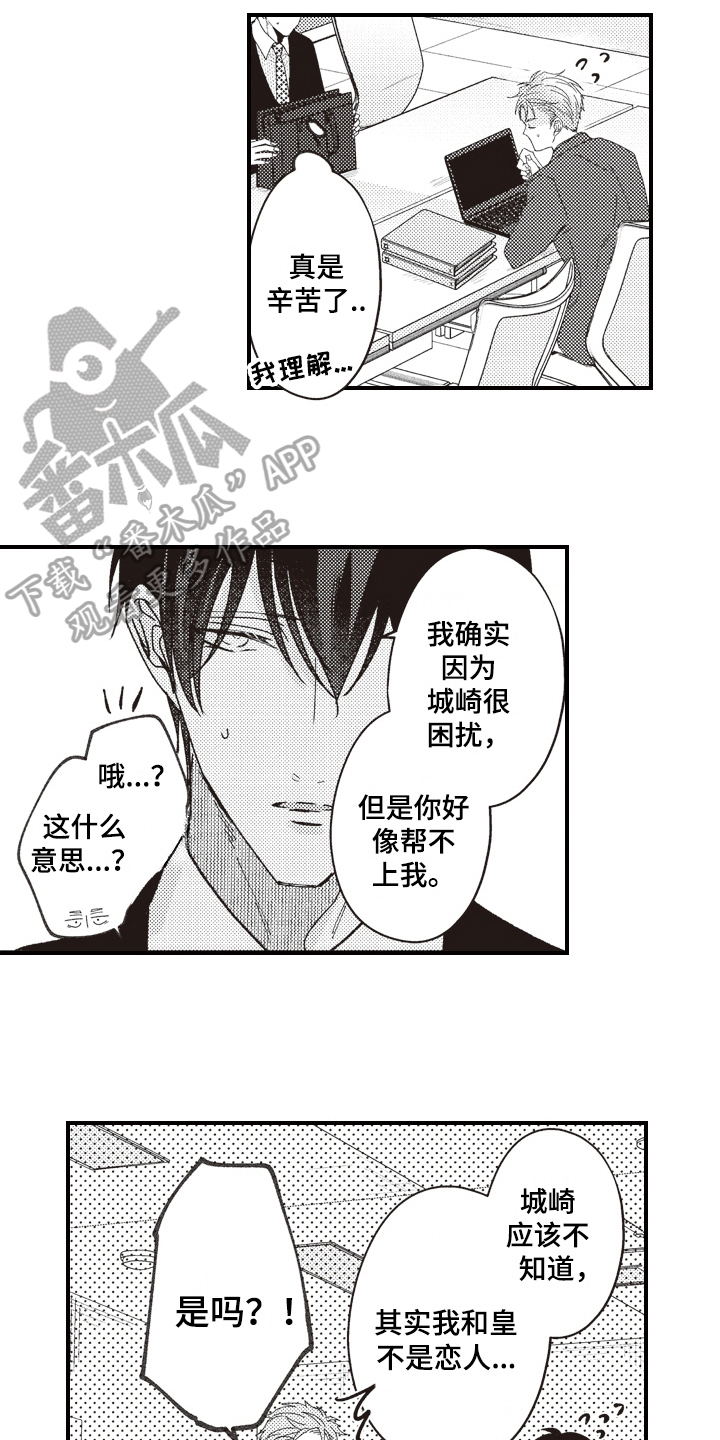 第19章：态度11