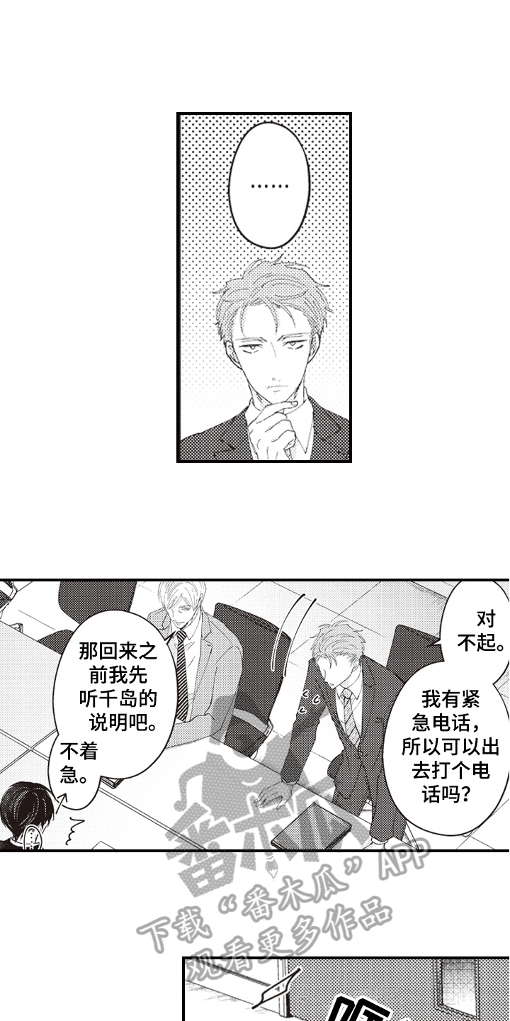 第15章：调查11